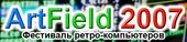 Logo for ArtField 2007