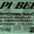 Logo for Exe '95