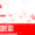 Logo for Jumalauta Färjan 2023