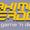 Logo for Maximum Overdose 5